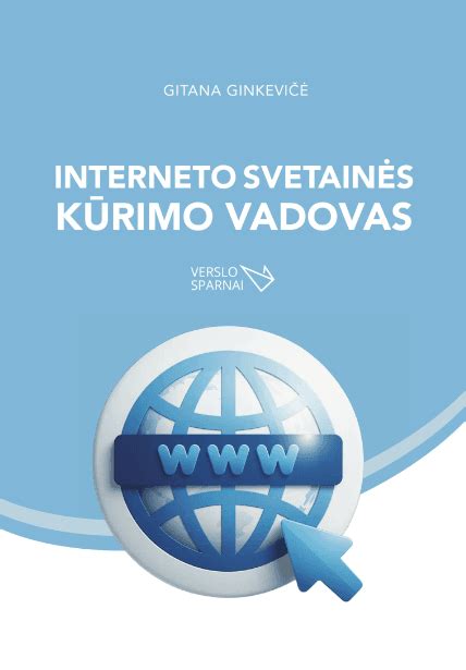 Interneto adresų knygos schema