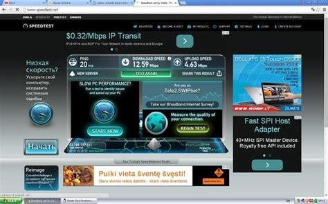 Ryšio greičio patikrinimo langas