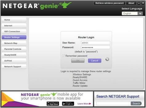 Router login page example