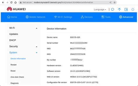 Huawei modem settings interface screenshot