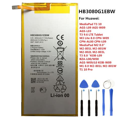 Huawei MediaPad T3 8.0 akumuliatorius HB3080G1EBW