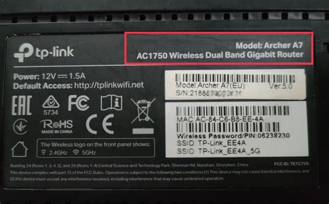 TP-Link device label with model and serial numbers