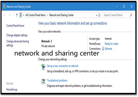 Windows Network and Sharing Center screenshot